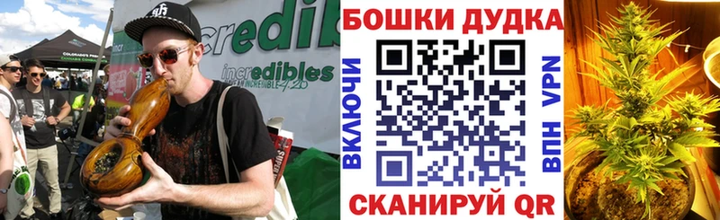 Купить Кодеин Героин Псилоцибиновые грибы Кокаин Бошки Шишки Мефедрон А ПВП Починок