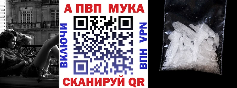A PVP VHQ  Купить  Починок 