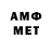 МЕФ VHQ ganzol 369