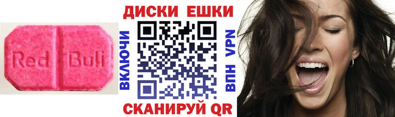 ЭКСТАЗИ 280 MDMA  Купить  Починок 