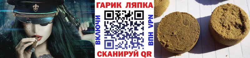 Купить  Починок  Гашиш хэш 