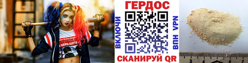 Купить закладки  Починок  ГЕРОИН Афган 