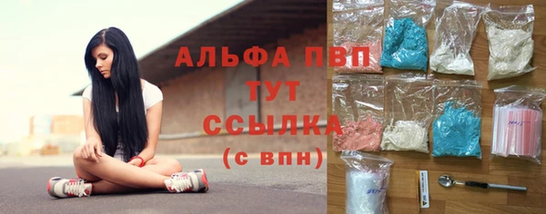 соль курить ск Богородицк