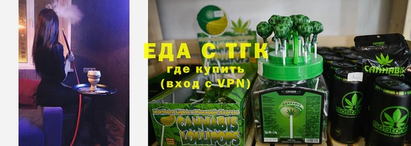 соль курить ск Богородицк