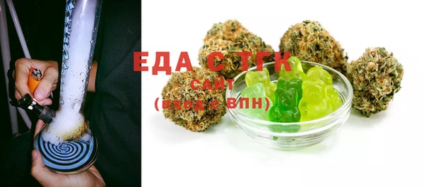 ALPHA-PVP Богородск