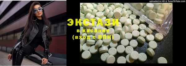соль курить ск Богородицк