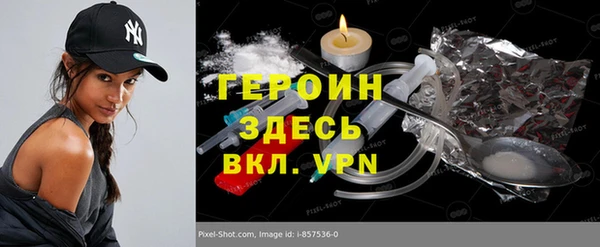 соль курить ск Богородицк