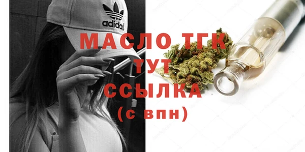 соль курить ск Богородицк