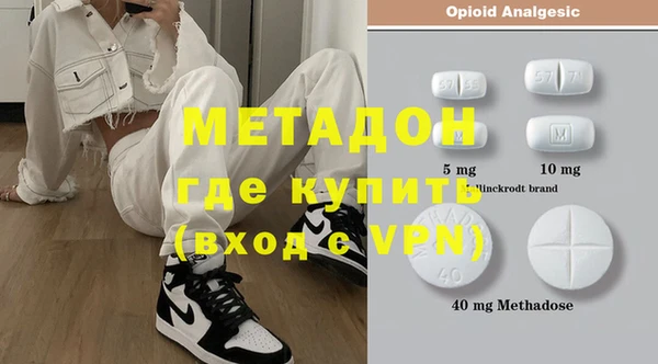 ALPHA-PVP Богородск