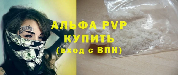 ALPHA-PVP Богданович