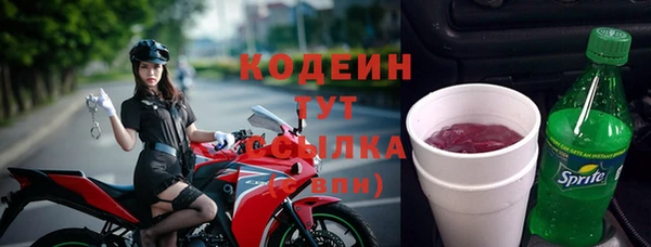 ALPHA-PVP Богданович