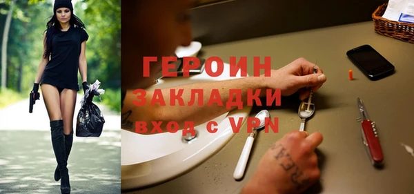 соль курить ск Богородицк