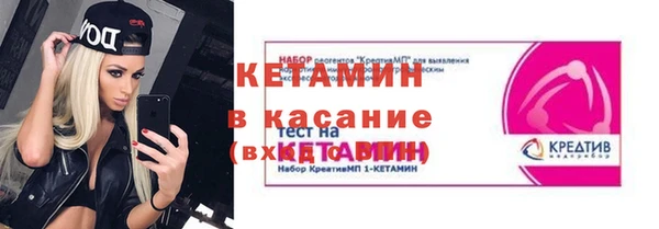ALPHA-PVP Богородск