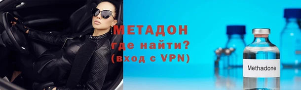 ALPHA-PVP Богданович