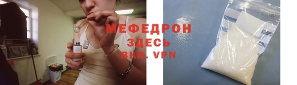 соль курить ск Богородицк