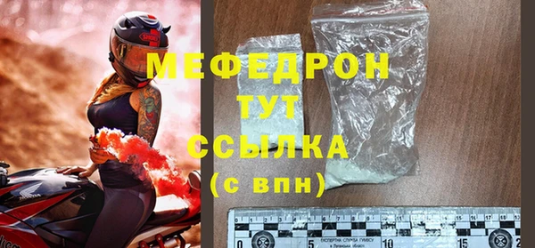 ALPHA-PVP Богданович
