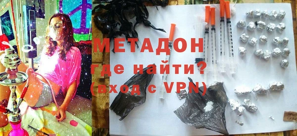 соль курить ск Богородицк