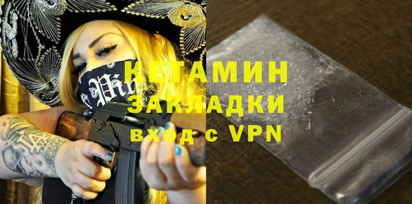 ALPHA-PVP Богородск