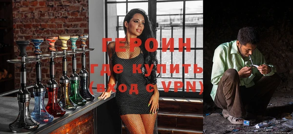 ALPHA-PVP Богородск