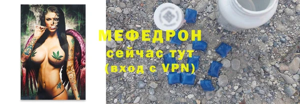 ALPHA-PVP Богданович