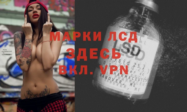 ALPHA-PVP Богданович