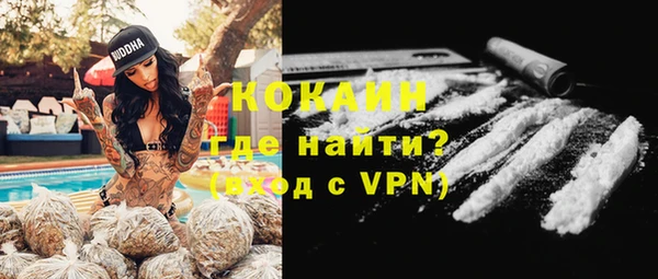 соль курить ск Богородицк
