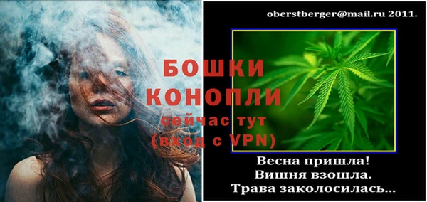 ALPHA-PVP Богородск