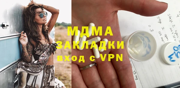 ALPHA-PVP Богданович
