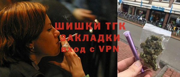 ALPHA-PVP Богданович