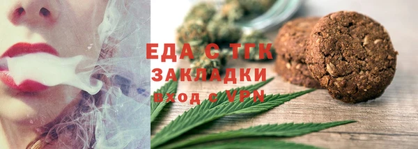 ALPHA-PVP Богданович