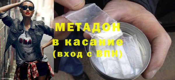 соль курить ск Богородицк