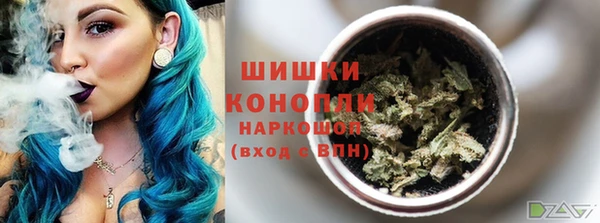 соль курить ск Богородицк