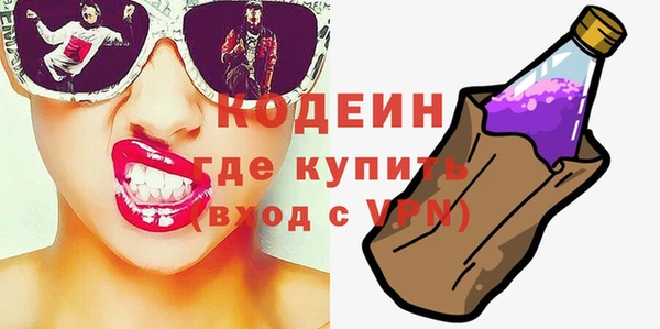 ALPHA-PVP Богородск