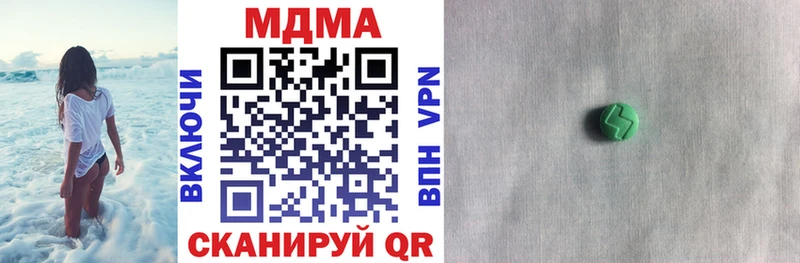 Купить закладки  Починок  МДМА кристаллы 