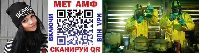 МЕТАМФЕТАМИН Декстрометамфетамин 99.9%  Купить где  Починок 