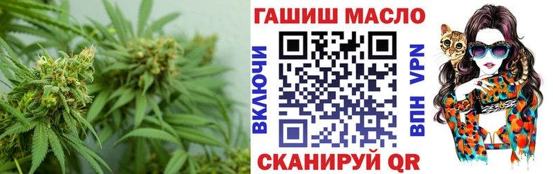 ТГК вейп с тгк  Купить закладки  Починок 